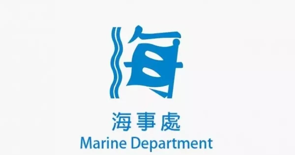 Marine Department Enforces Strict Safety Measures for 2026 Chinese New Year Fireworks Display on February 18