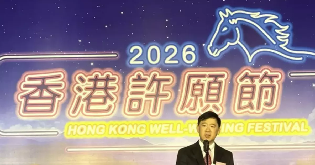 SCMA Plans Public Consultation for Hong Kong's Five-Year Plan After Two Sessions