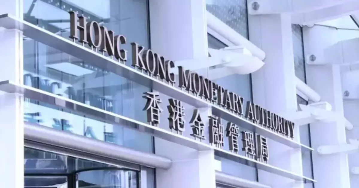 HKMA Warns Public About Recent Banking Scams and Fraudulent Websites