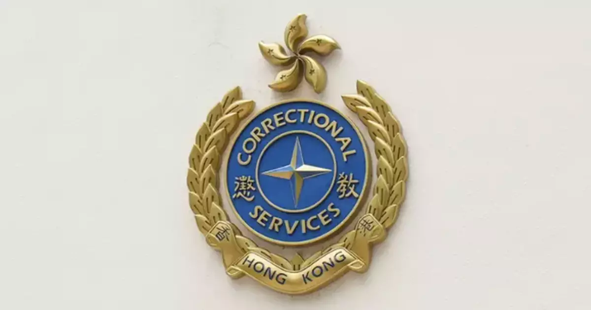 Sick Remand Prisoner Dies in Hospital After Liver Cancer Treatment