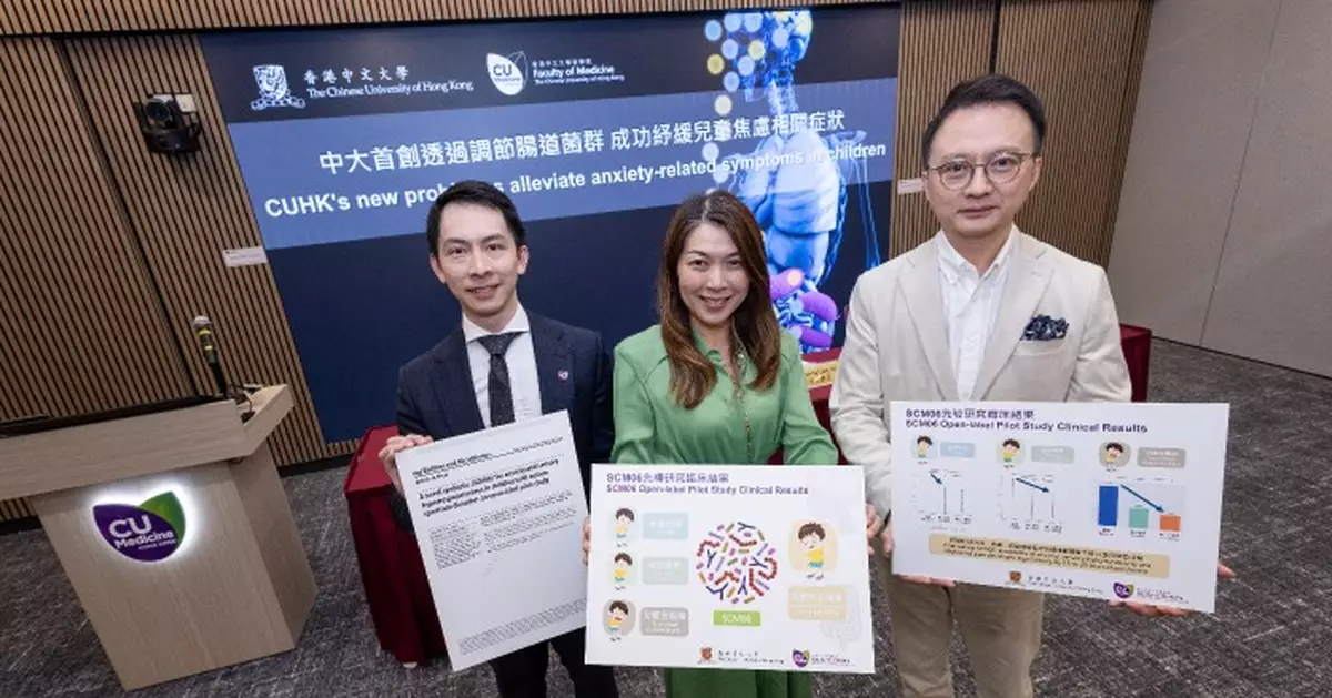 CU Medicine pioneers synbiotics to alleviate children’s anxiety and sensory sensitivity symptoms