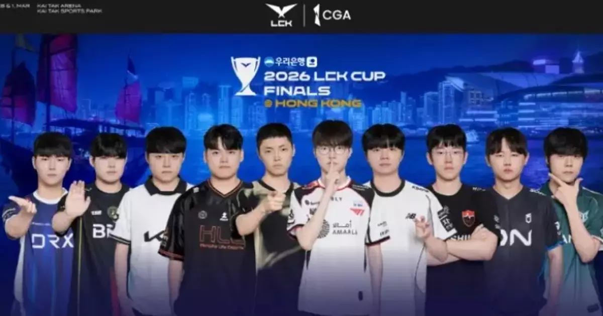 Hong Kong to Host 2026 LCK Cup Finals, First Overseas Event for League of Legends Champions Korea