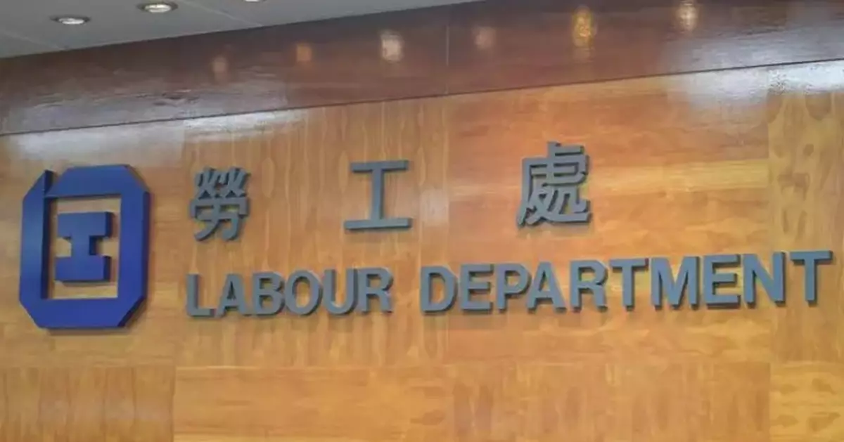 Labour Department Urges Workplace Safety Checks Post-Chinese New Year Holidays