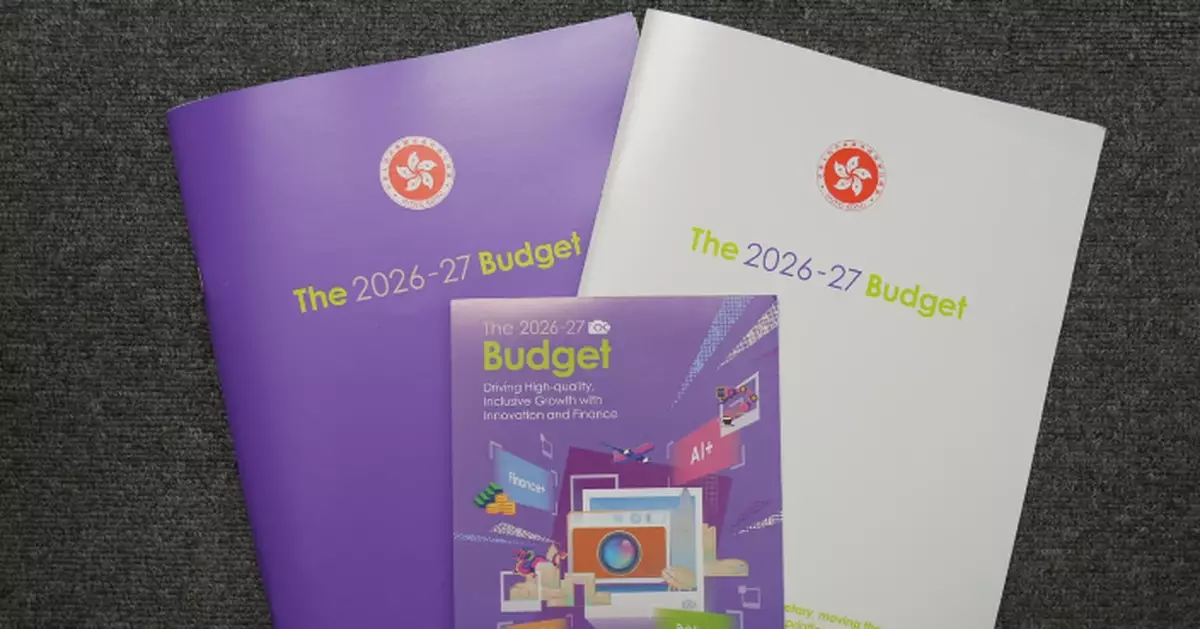 Hong Kong's 2026-27 Budget Focuses on Innovation, AI, and Economic Development Opportunities