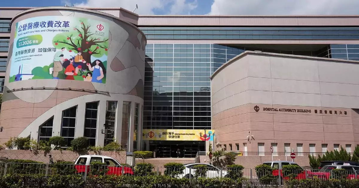 Hospital Authority Welcomes Increased 2026-27 Budget for Enhanced Public Healthcare Services