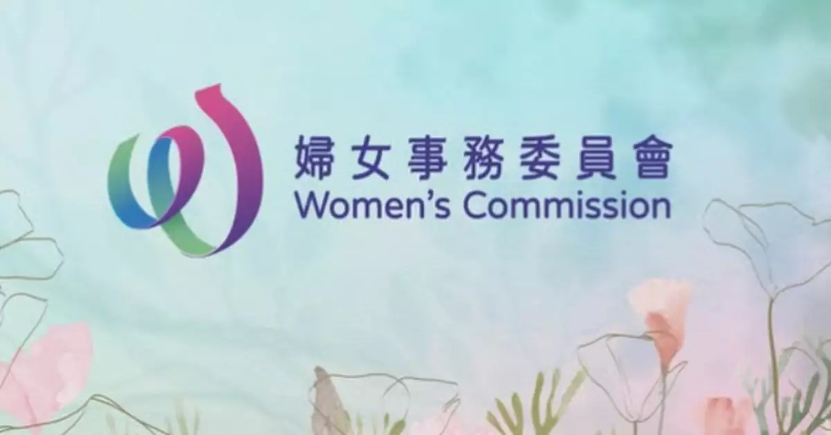 Women's Commission Welcomes Increased Funding for Women's Empowerment in 2026-27 Budget