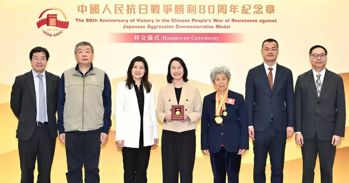 Hong Kong Commemorates 80th Anniversary of Victory in War of Resistance Against Japanese Aggression with Medal Handover Ceremony