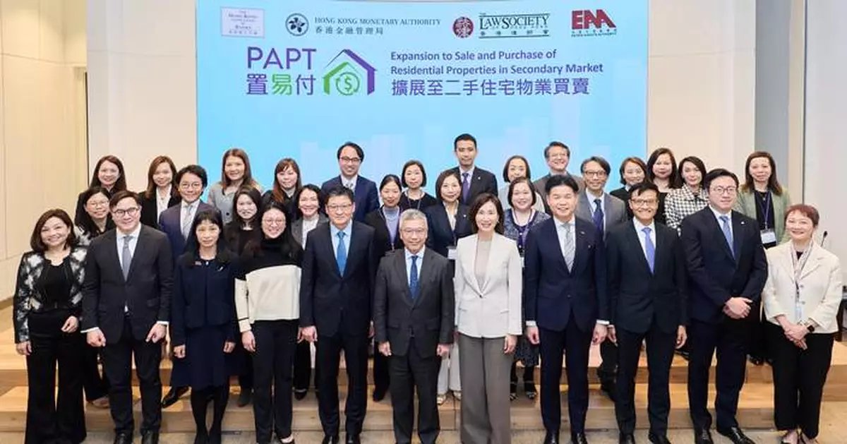 HKMA Expands Electronic Payment System for Secondary Market Property Transactions Starting February 2026