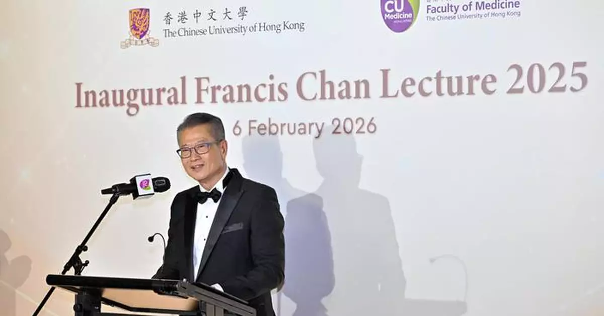Financial Secretary Highlights Hong Kong's Role in Global Economic Transformation at Inaugural Francis Chan Lecture