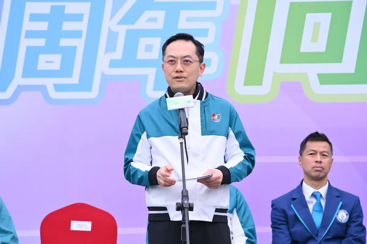 AMS sets new Guinness World Record with bandages by thousand people  Source: HKSAR Government Press Releases