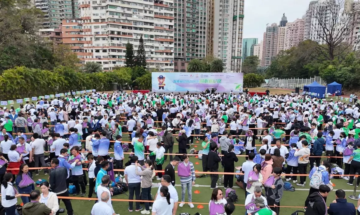AMS sets new Guinness World Record with bandages by thousand people  Source: HKSAR Government Press Releases