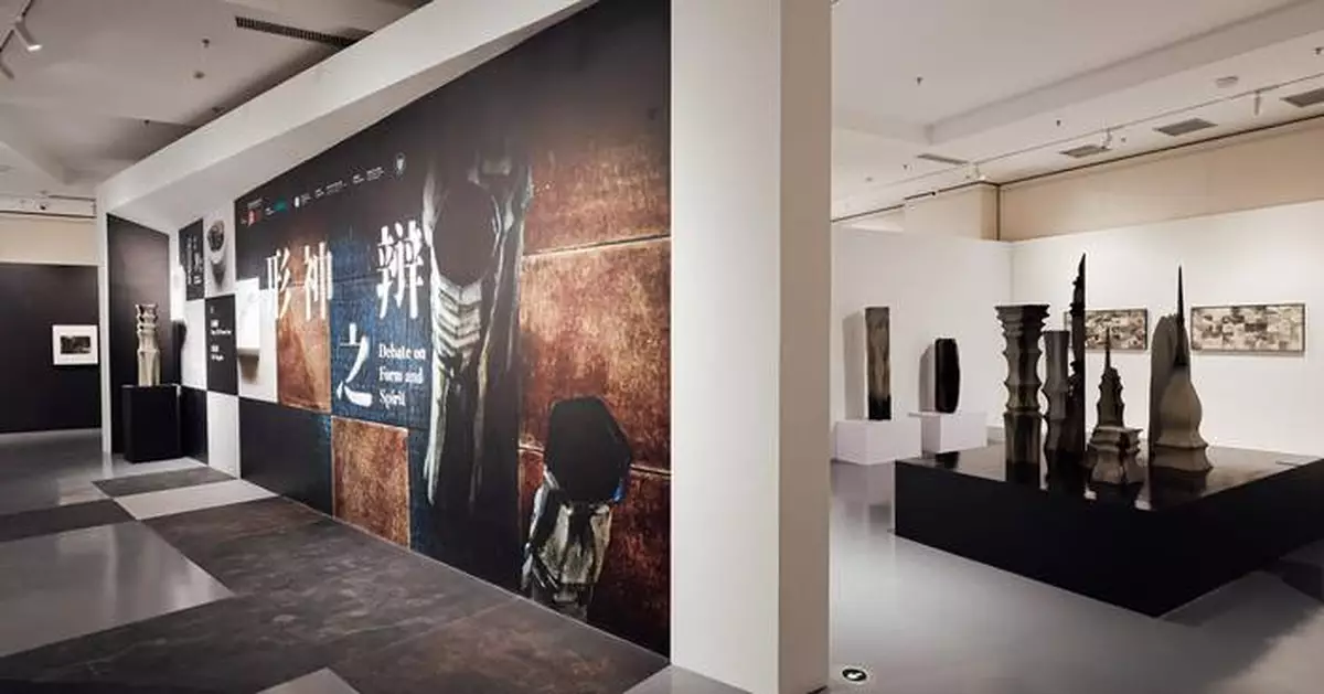 Explore 'Form and Spirit' at Foshan's Ink Art Exhibition, Showcasing GBA Artists' Innovative Creations