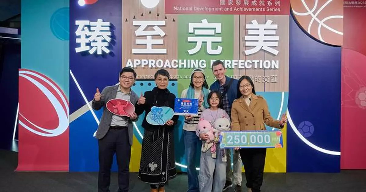250,000 Visitors Enjoy Sports and Science Exhibition at Hong Kong Science Museum Before February 25 Closing