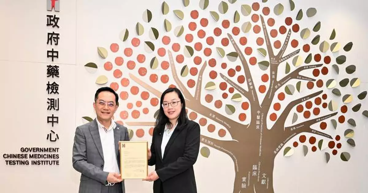 Dr. Queenie Wong Honored as First Qi Huang Young Scholar from Hong Kong’s Department of Health