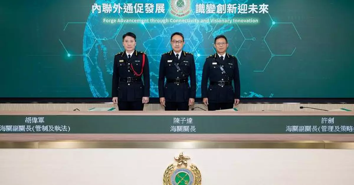Hong Kong Customs Reports Surge in Smuggling Cases and Drug Seizures at 2025 Year-End Conference.