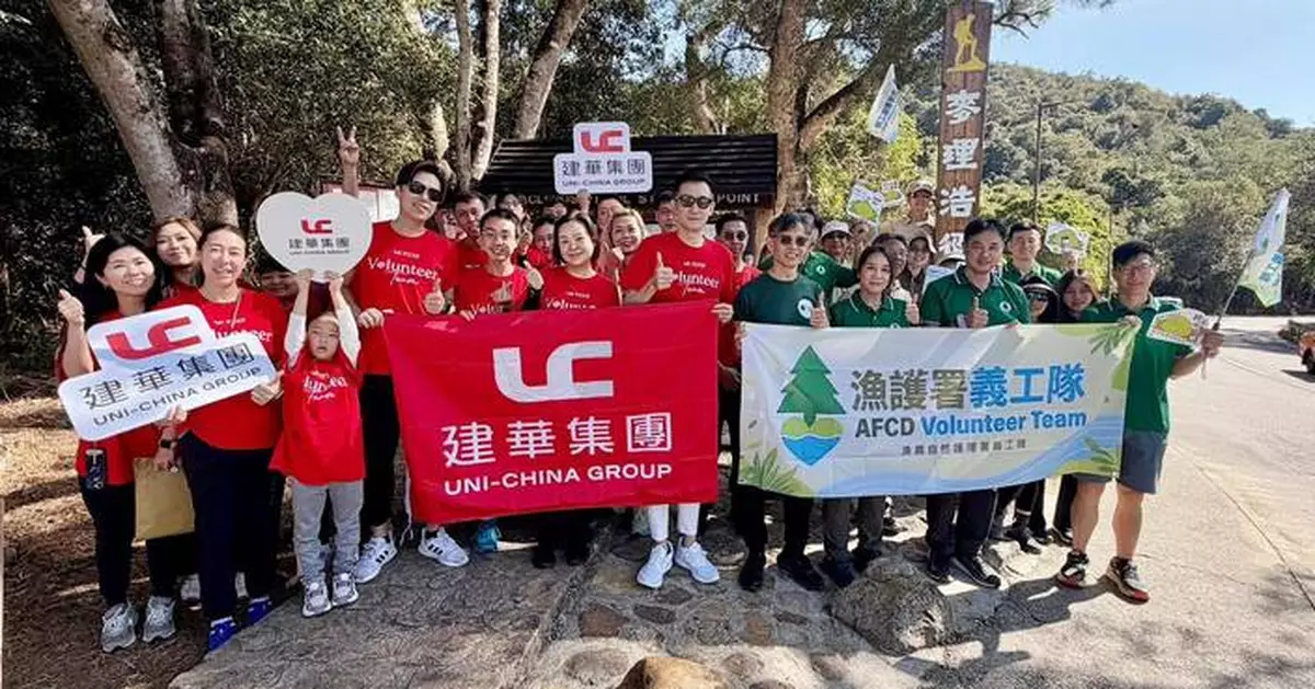 AFCD Launches Take Your Litter Home Campaign with Volunteers to Clean Up MacLehose Trail.