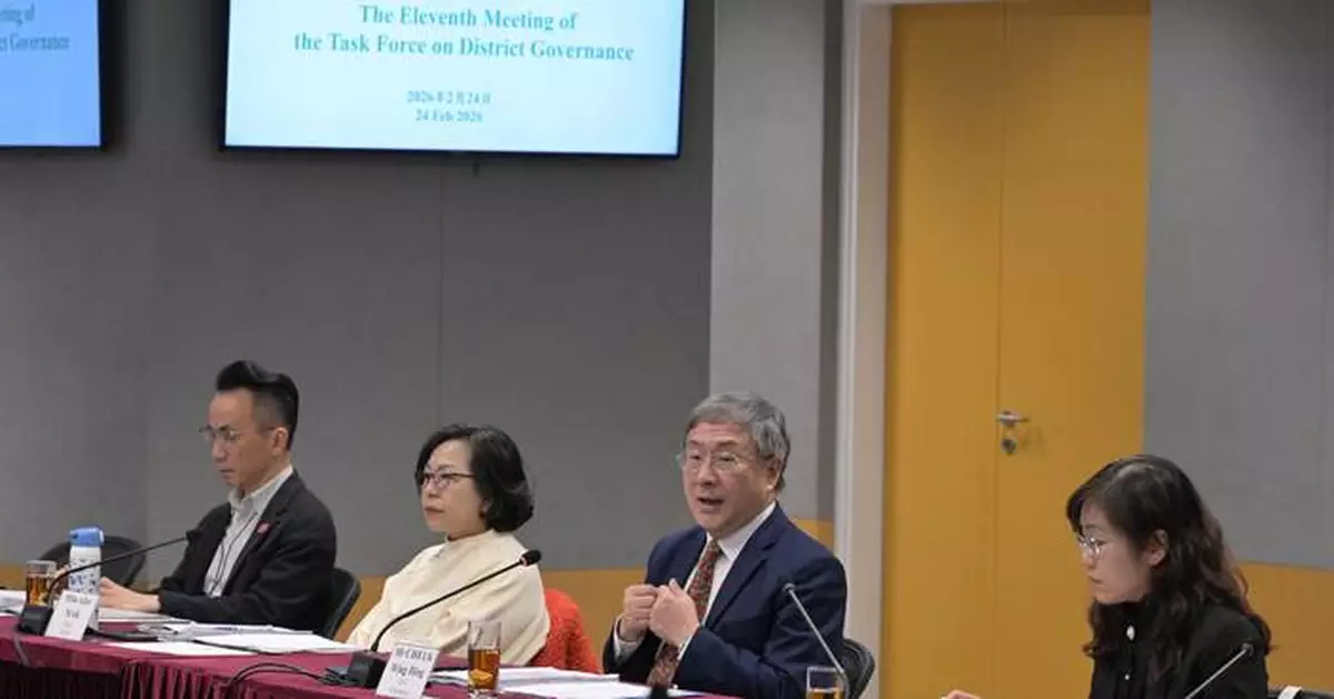 Task Force on District Governance Reviews Progress and Initiatives for Community Improvement