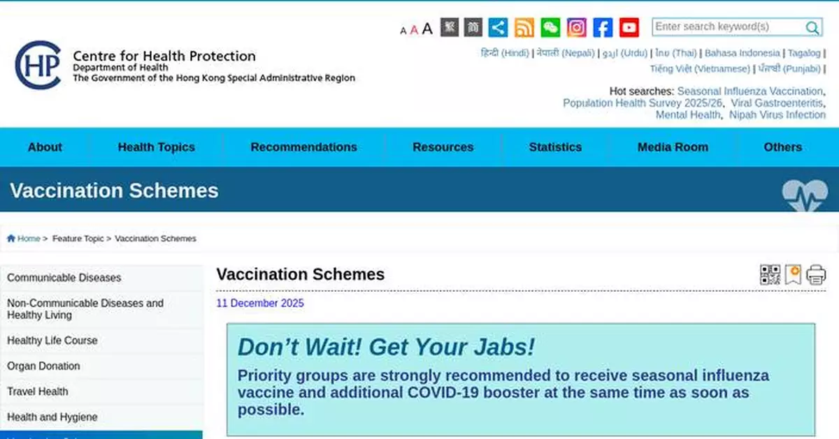 CHP Urges Vulnerable Groups to Take Precautions Amid Cold Weather