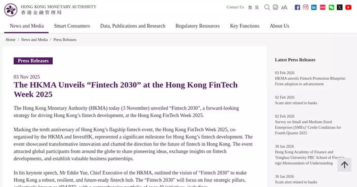 HKMA Launches Fintech Promotion Blueprint to Enhance Innovation and Cybersecurity in Banking Sector