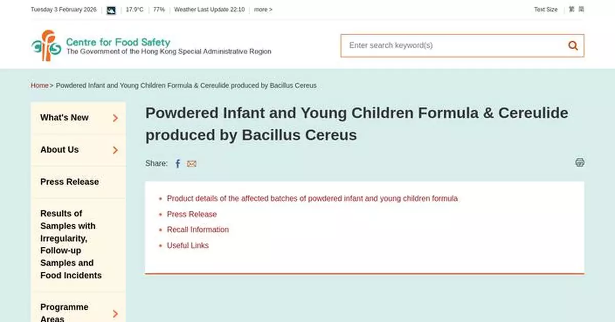 CFS Issues Recall for Aptamil Infant Formula Over Bacillus cereus Contamination Risk