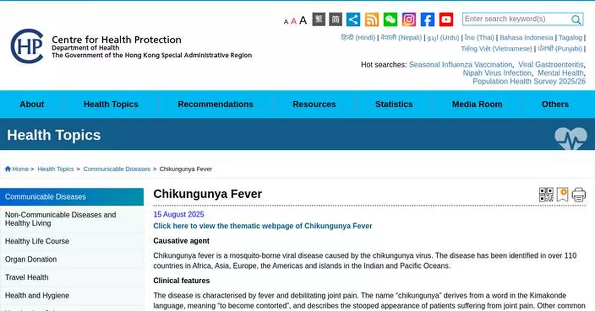 No New Chikungunya Fever Cases Reported in Hong Kong, Surveillance Continues