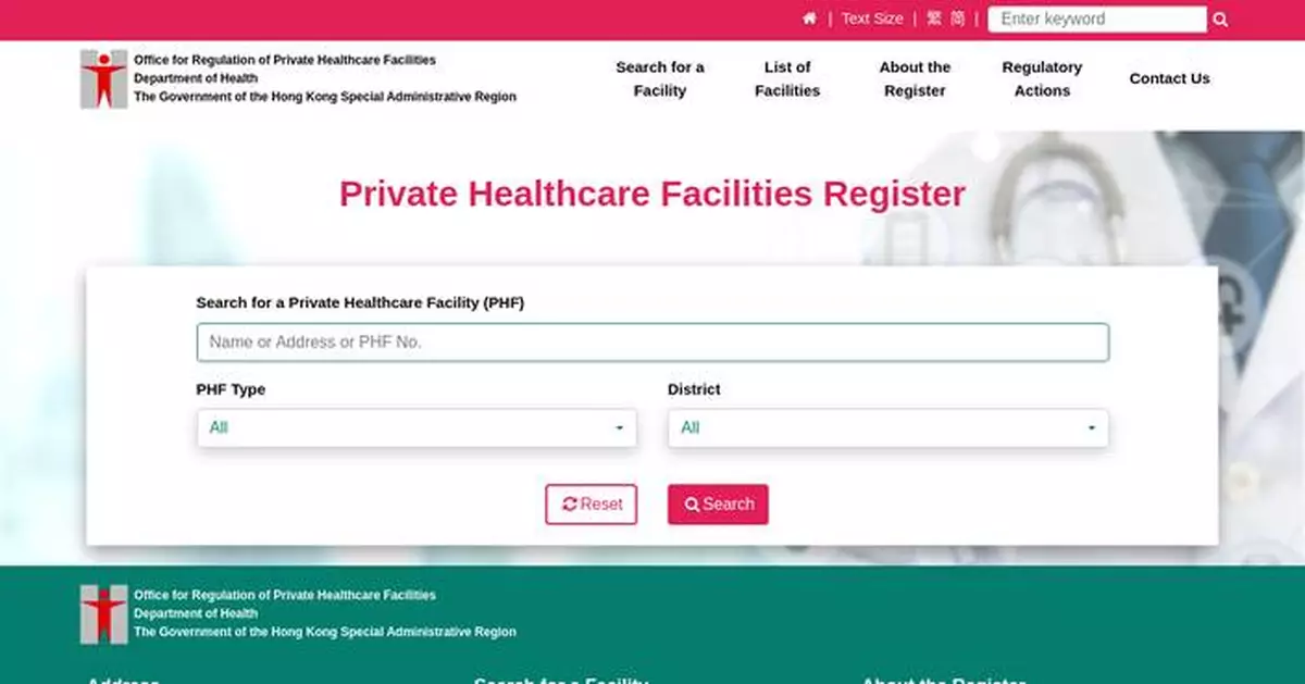 Mongkok Shop Suspected of Illegal Medical Procedures Without License, Seized Devices and Drugs During Enforcement Operation