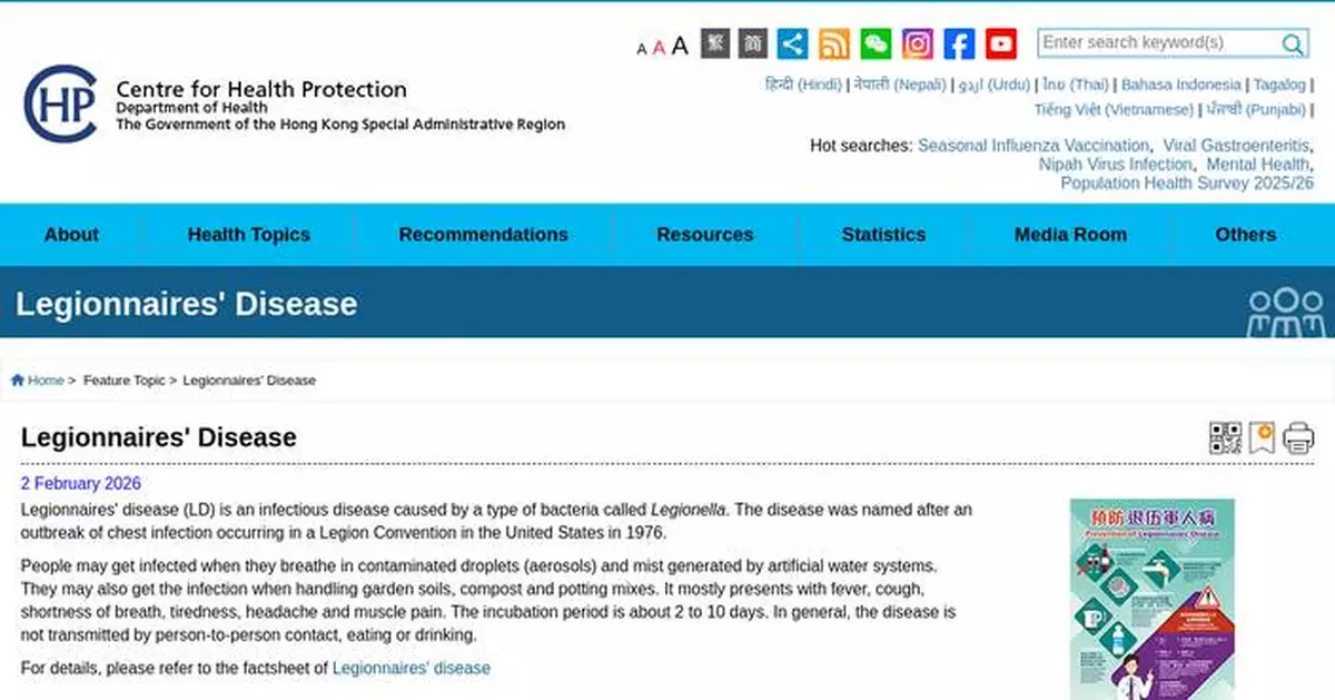 Two new Legionnaires' disease cases reported; public urged to maintain water systems and follow health precautions.