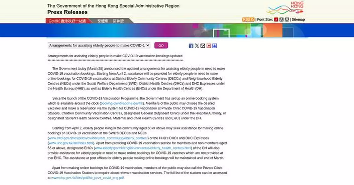 COVID-19 Vaccination Program Updates: New Booster and LP.8.1 Vaccine Available from March 1