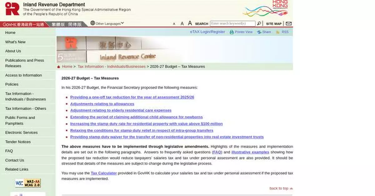 Budget Proposes One-Off Tax Reductions and Increased Allowances for 2025/26 and 2026/27