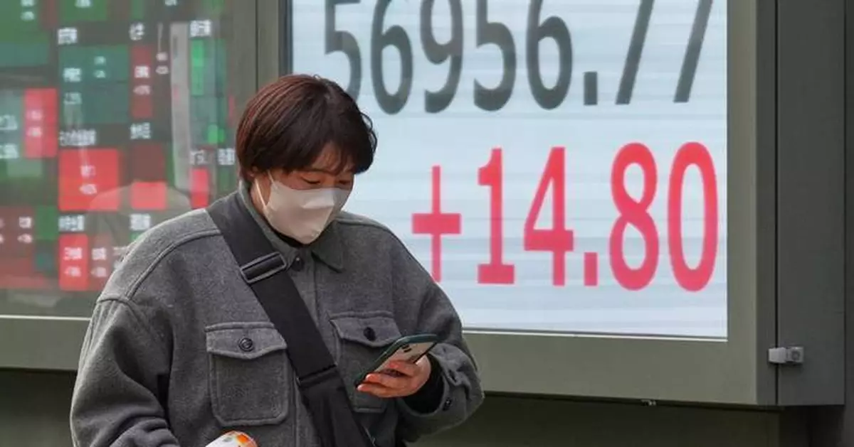 Shares fall in Japan, while most of Asia's markets are shut for the Chinese New Year holiday