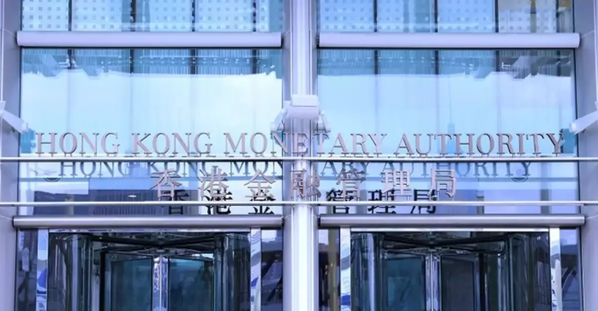 HKMA Announces Tender for HK$2.5 Billion 3-Year Government Bonds on March 4, 2026
