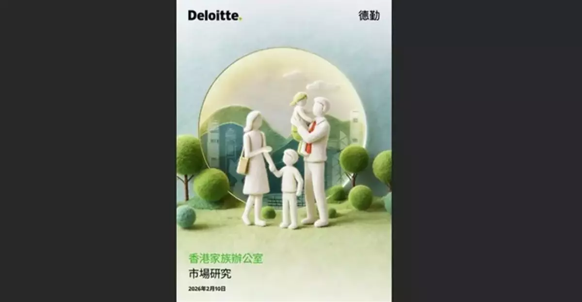 Hong Kong sees over 3,380 family offices, marking a 25% growth in two years, boosting local economy