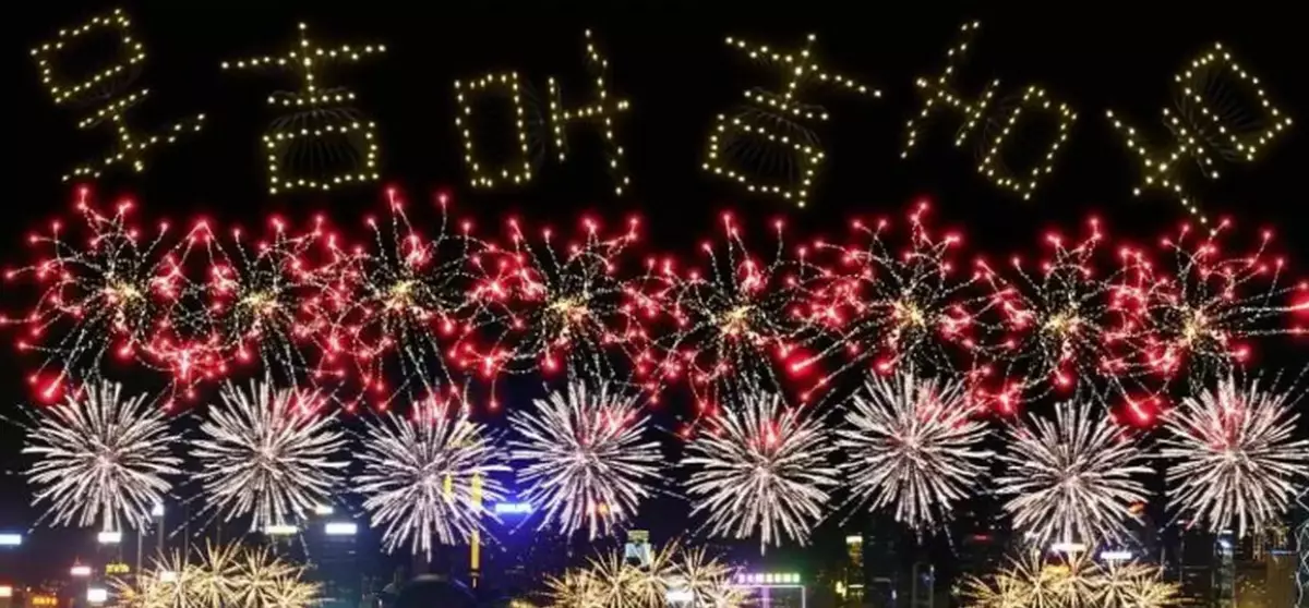 LCSD Urges Public to Stay Safe and Keep Clean During Chinese New Year Fireworks Display