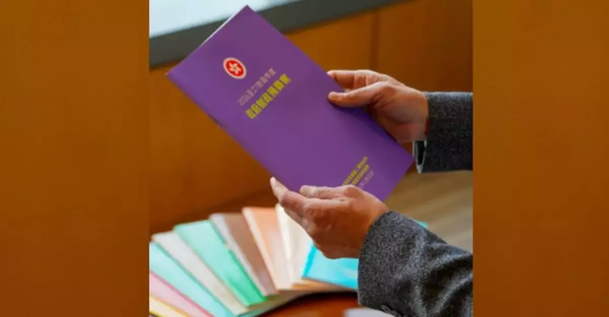 LegCo Meeting on February 25 to Discuss Appropriation Bill and 2026-2027 Budget Outline