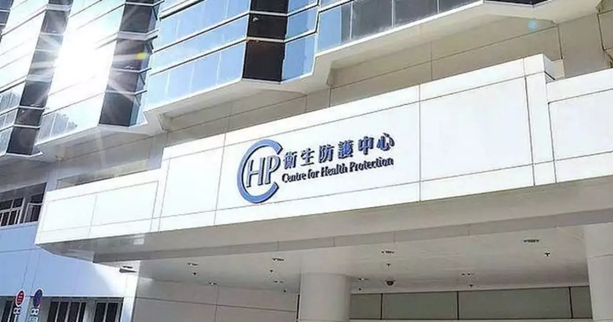 Health Authorities Investigate Meningococcal Infection Case, Urge Public Hygiene Precautions