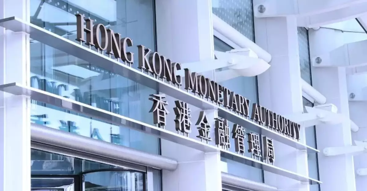 Hong Kong Monetary Authority Announces Tenders for EF Bills on February 24, 2026