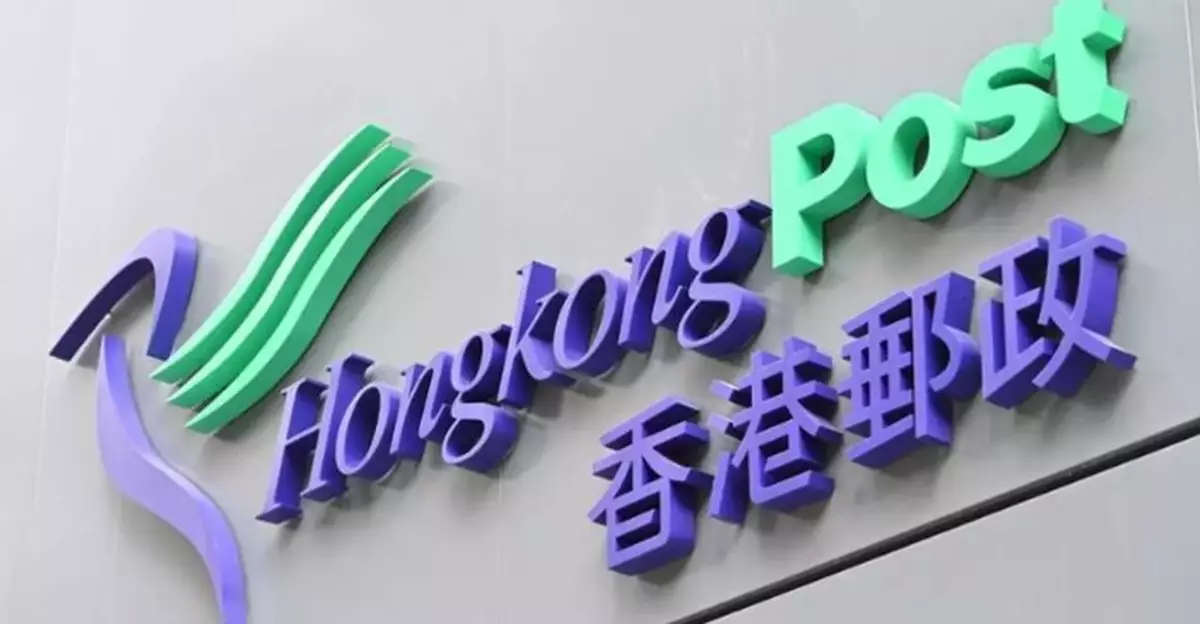 Hongkong Post Warns of Mail Delays to Multiple US Postcodes Due to Severe Weather
