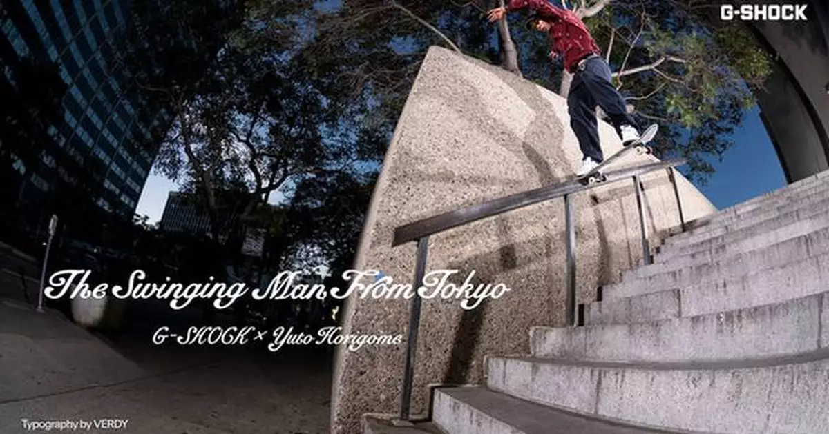 Casio Announces Ambassador Partnership with Pro Skateboarder Yuto Horigome