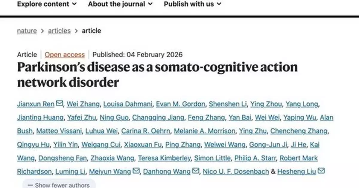 Galaxy Brain Scientific's Technology Enables Landmark Parkinson's Study Published in Nature, Redefining Disease Mechanism
