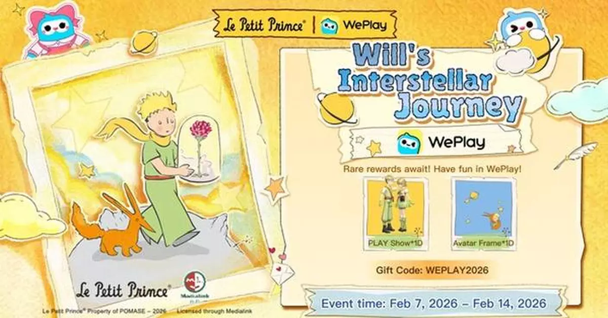WePlay Teams Up with "The Little Prince" to Launch 2026 Valentine's Day Special Activity, Creating a Romantic Social Media Feast for Young Americans