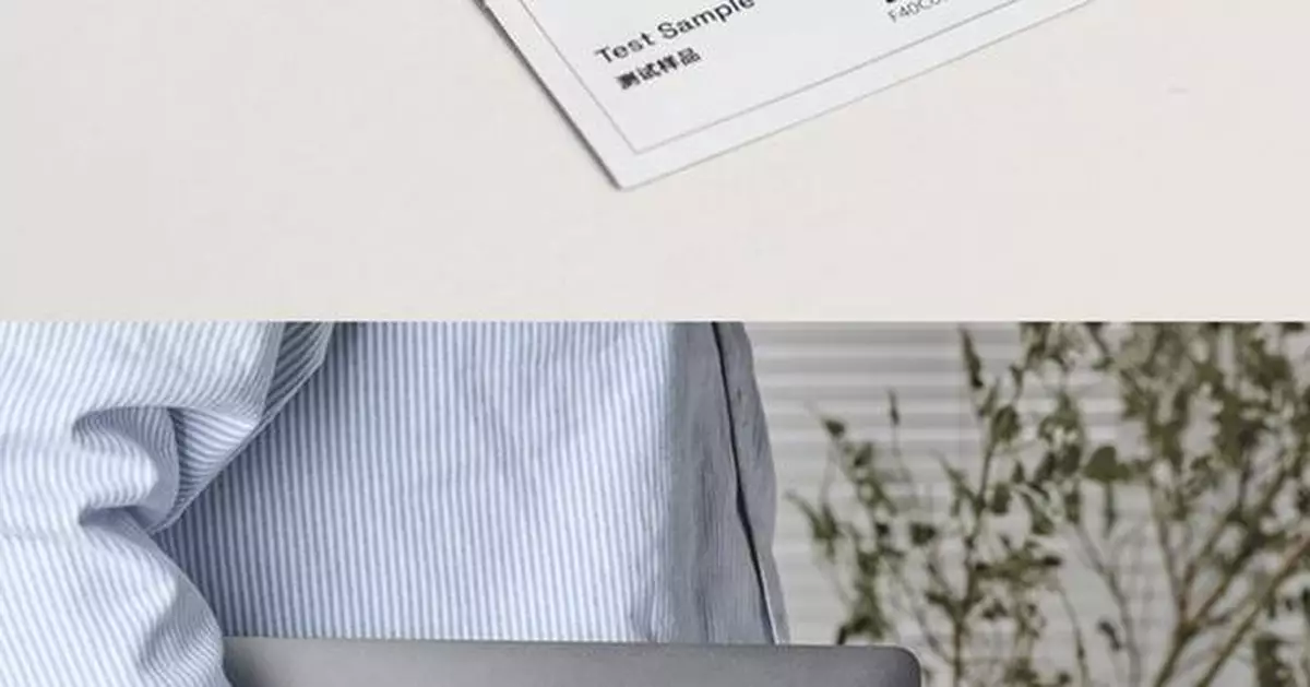 Bitmo Lab Reveals MeetSticker, a New Era of Findable Technology