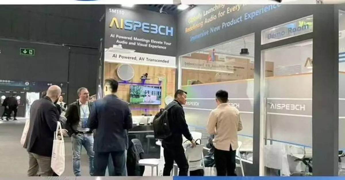 AISpeech's AI‑Powered Matrix Microphone Wins ISE2026 Best of Show Award for Revolutionary Debut