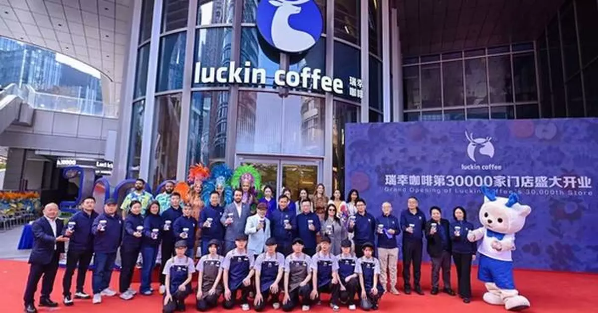 Luckin Coffee Unveils Its 30,000th Store - the Origin Flagship: A New Chapter for Quality Upgrade and Shared Value Creation