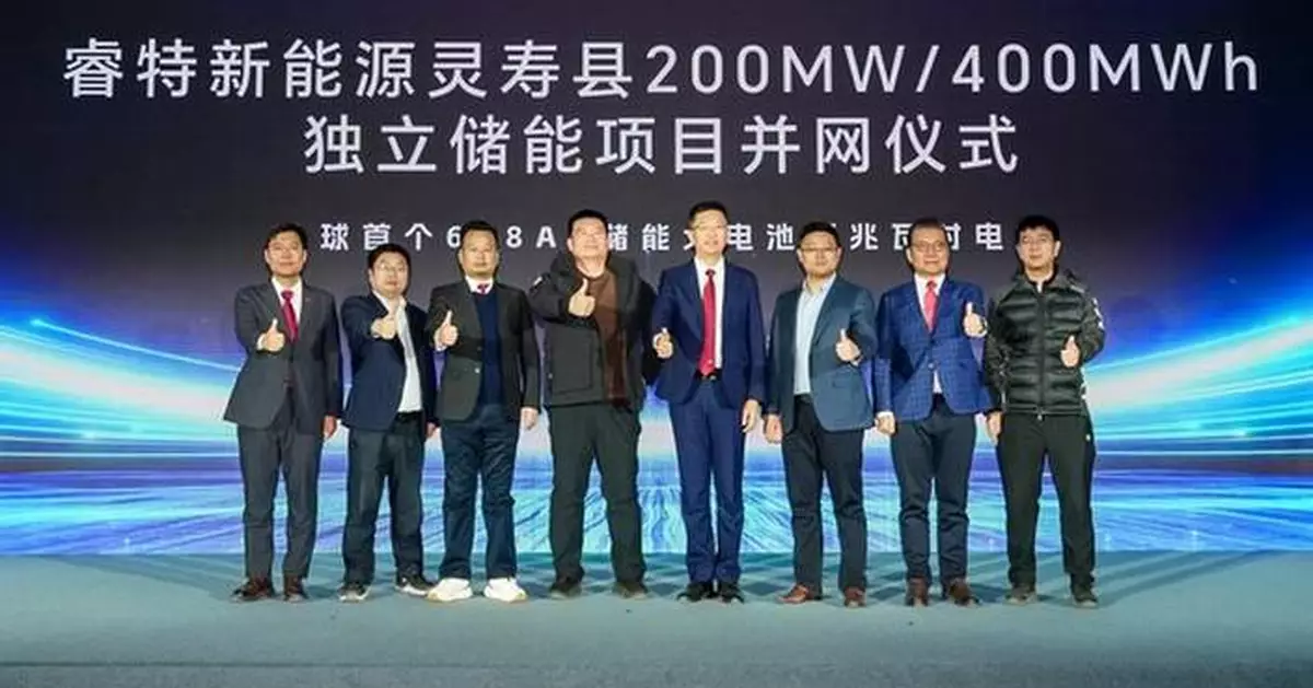 World's First 628Ah Ultra-Large Battery Energy Storage Station Connected to Grid, EVE Energy Secures Another Major 10GWh Order