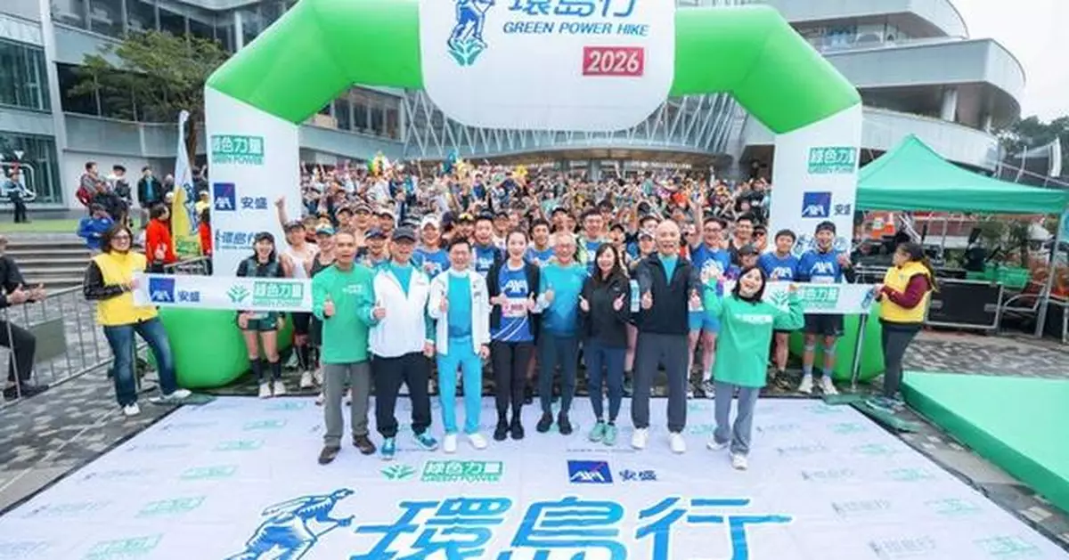 AXA's Title-Sponsored "33rd Green Power Hike" Successfully Completes