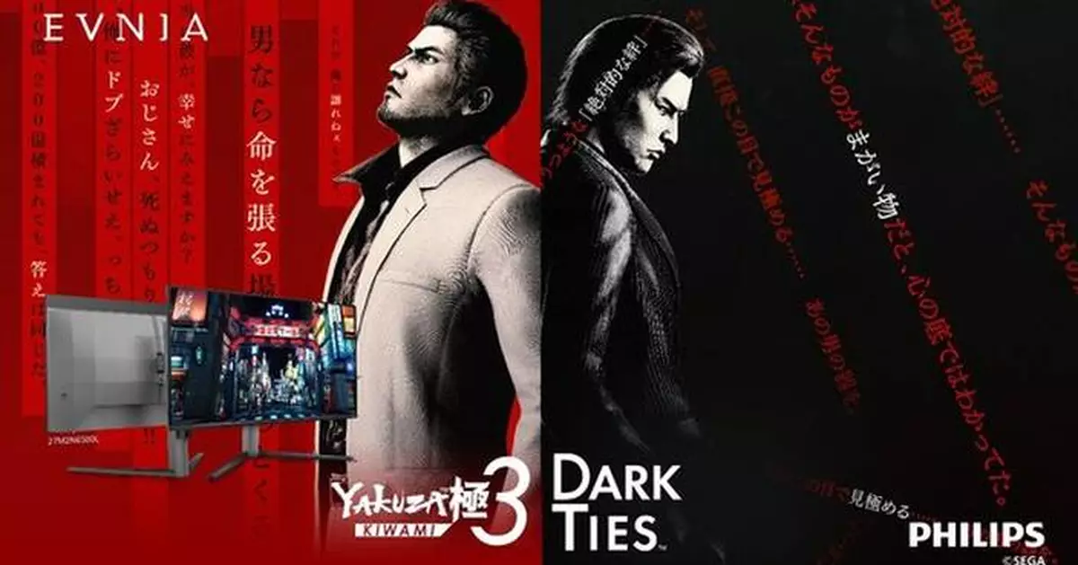 Philips Evnia x SEGA: Elevating Immersion for YAKUZA KIWAMI 3 &amp; DARK TIES | Unveiling the 27M2N6501L QD-OLED Monitor - Where Speed Meets Spectacle