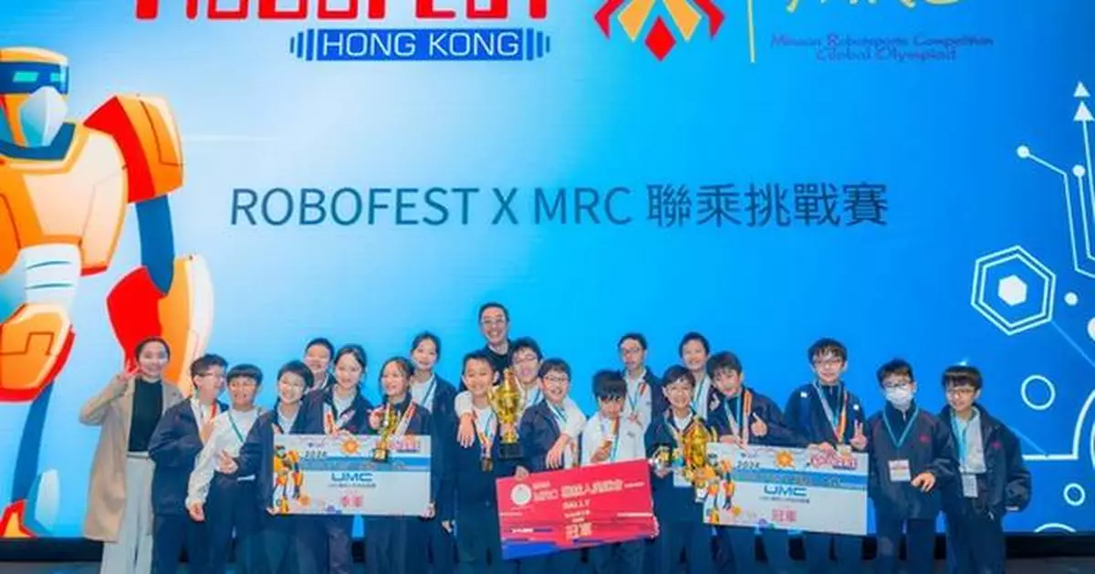 2026 ROBOFEST X MRC Hong Kong Selection Contest Concludes Successfully