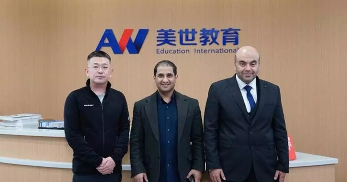 AW Education International Expands into Saudi Arabia, Partnership Establishes Regional Hub to Support Cross-Border Education in the Middle East