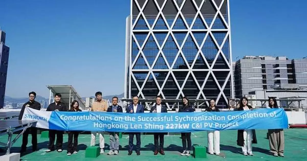 SKYWORTH PV Achieves Milestone with Completion of First Distributed PV Project in Hong Kong