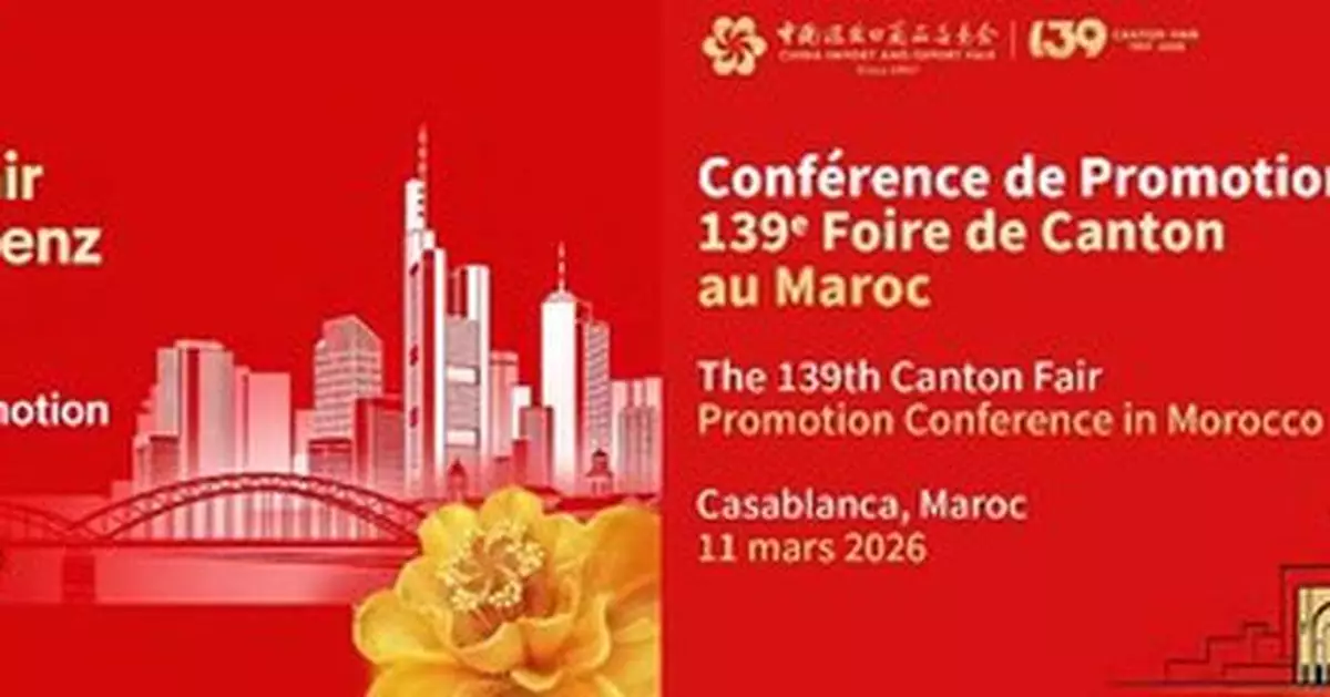The 139th Canton Fair Promotion Conferences to Be Held in Germany and Morocco, Highlighting Targeted Industry Opportunities